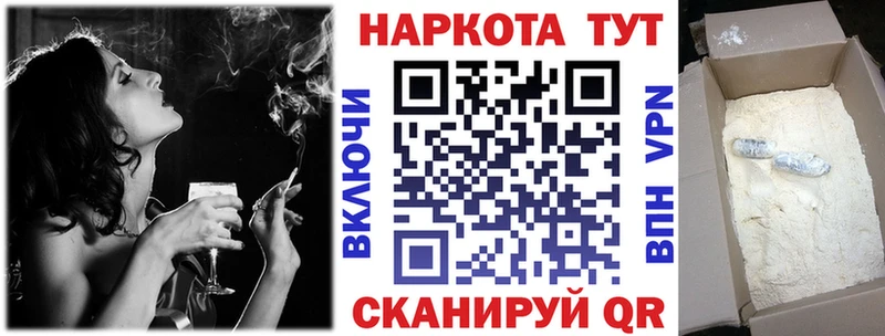 Как найти наркотики Североморск Вейп ТГК  МЕФ  KRAKEN ССЫЛКА  СОЛЬ  АМФ  Конопля 