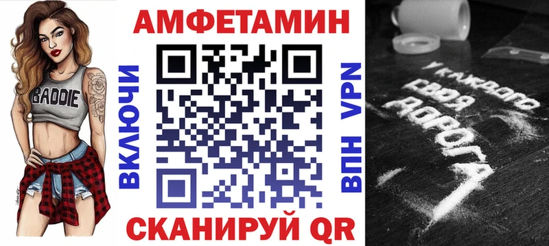 Амфетамин 97%  Североморск 