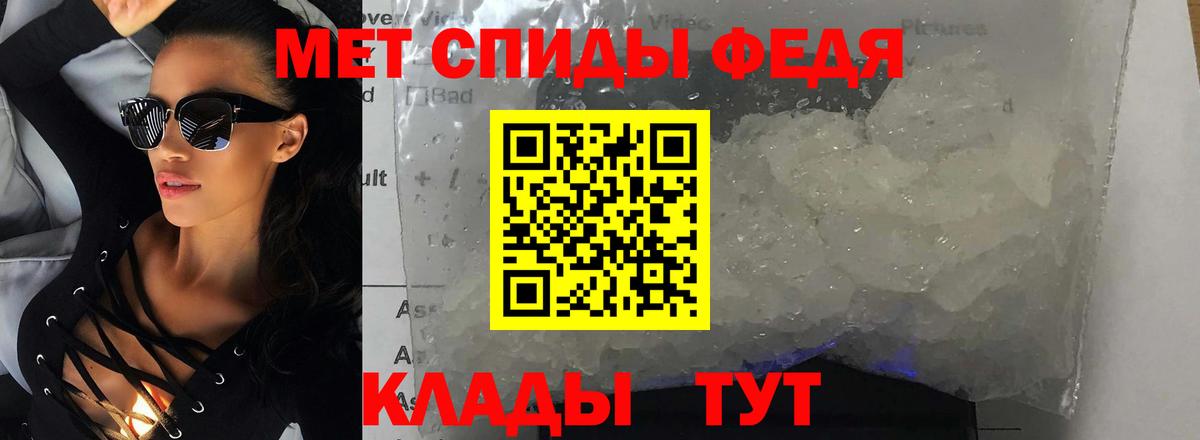 Амфетамин 98% Североморск