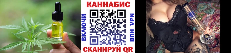 Cannafood конопля Североморск