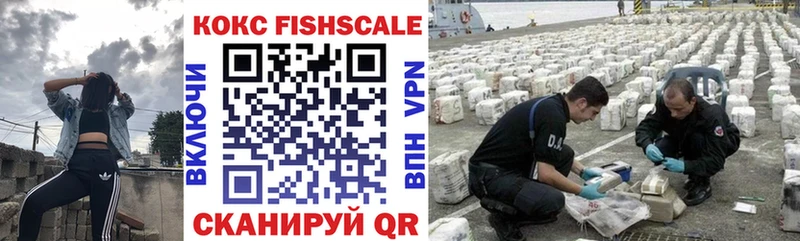 COCAIN Перу  Североморск 