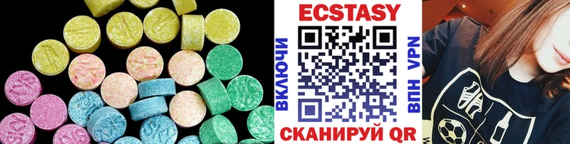 ЭКСТАЗИ 300 mg Североморск