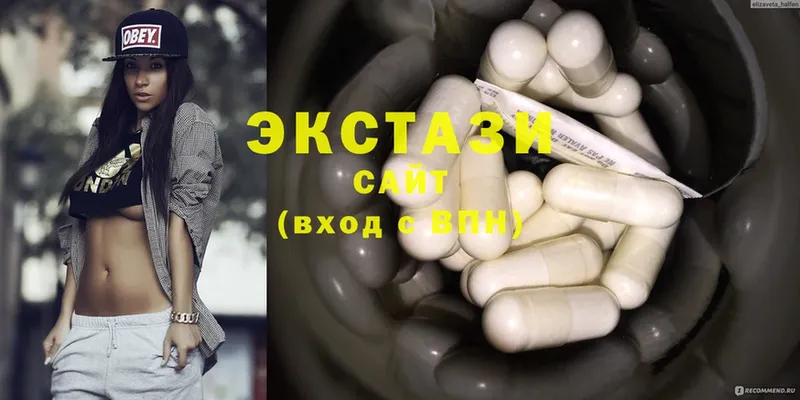 Ecstasy бентли  Североморск 