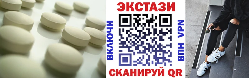 Экстази 280 MDMA Североморск