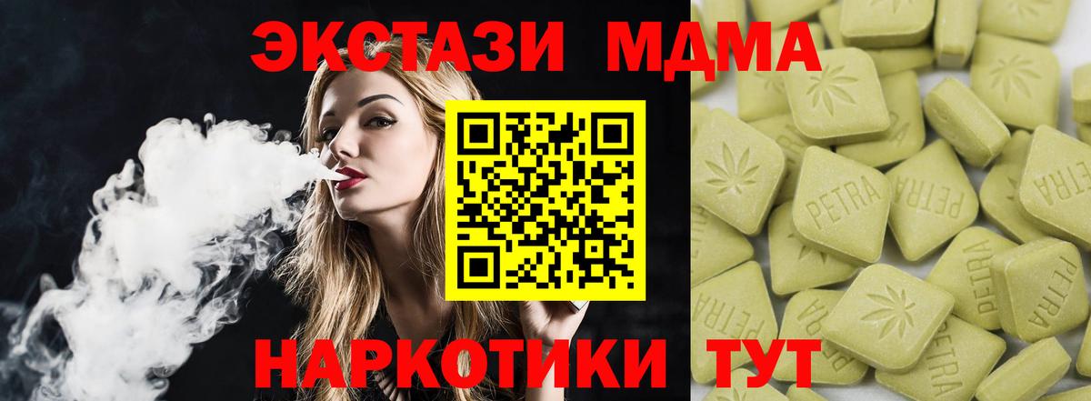 Североморск  Ecstasy  Вход с VPN  ОМГ ОМГ маркетплейс  как найти закладки  Экстази круглые  Ecstasy TESLA 