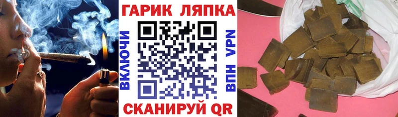 Гашиш гарик  Североморск 