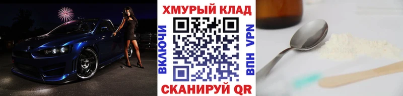 Героин белый  хочу наркоту  MEGA ссылка  Североморск 