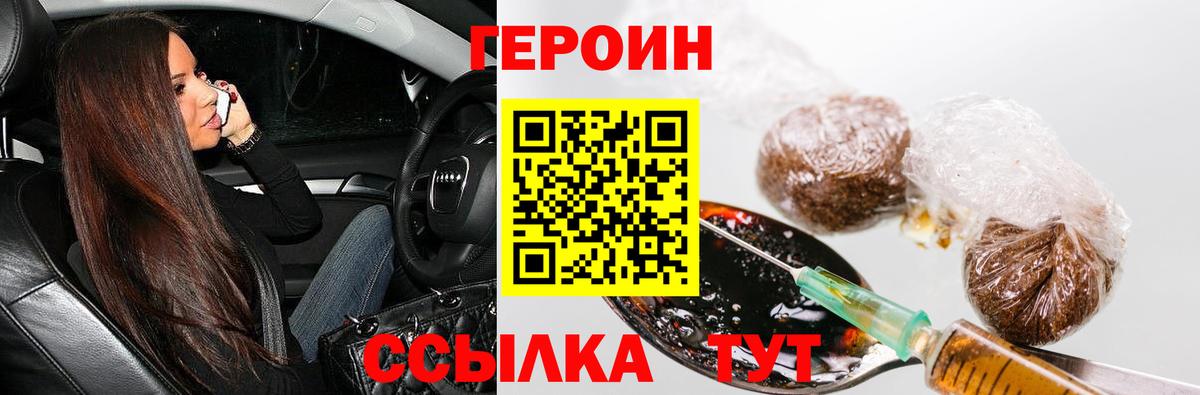 МЕТ  Вход с VPN  КОКАИН  Бошки Шишки  Мяу-Мяу  A PVP  Североморск  25-NBOMe  Меф  Ляпка 