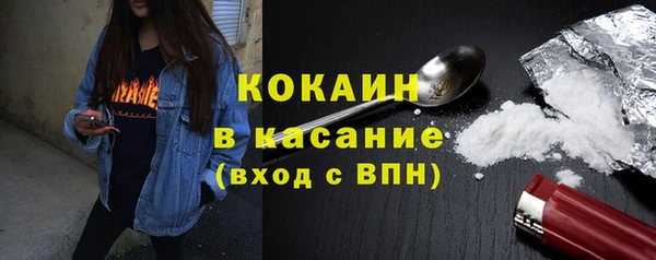 прущие крисы Медвежьегорск