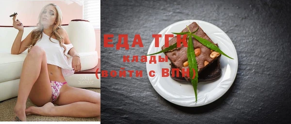 эйфоретик Слюдянка