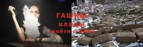 дистиллят марихуана Майский
