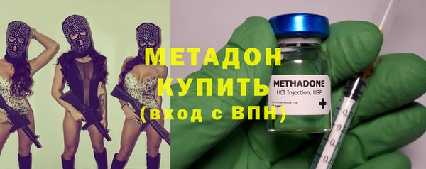 MDMA Premium VHQ Богородицк