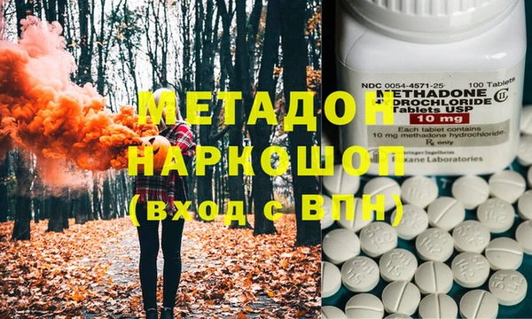 молекула духа Нягань