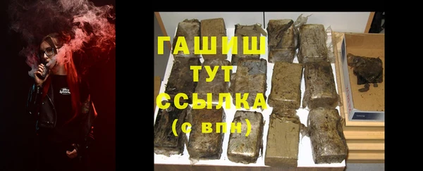 MDMA Premium VHQ Богородицк