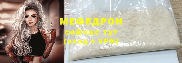 трава Мегион