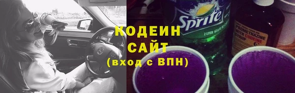 трава Мегион