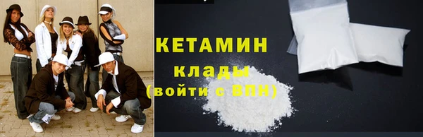 прущая мука Магадан