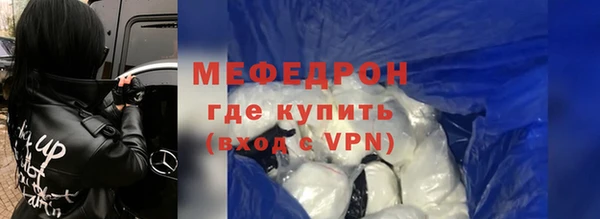 MDMA Premium VHQ Богородицк