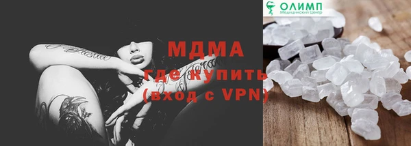 MDMA Premium VHQ Богородицк