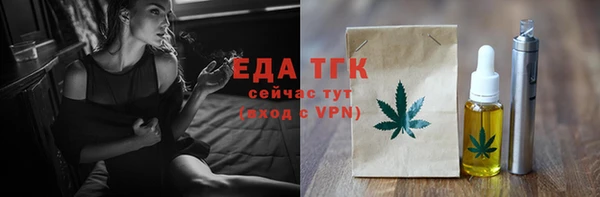 прущие крисы Медвежьегорск