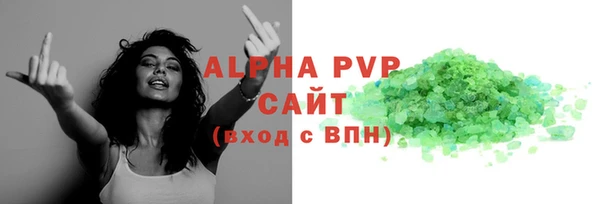 трава Мегион