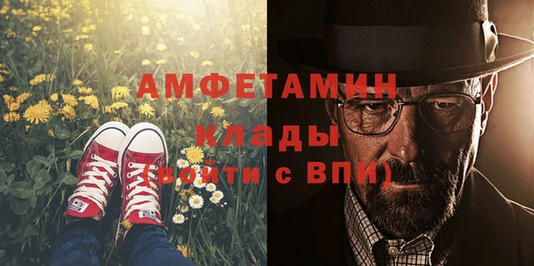 трава Мегион