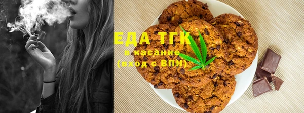трава Мегион