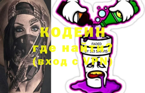 трава Мегион