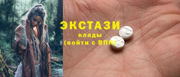 кокаин VHQ Приозерск
