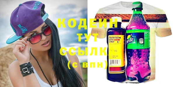трава Мегион