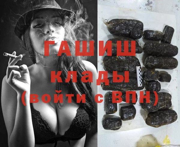 трава Мегион