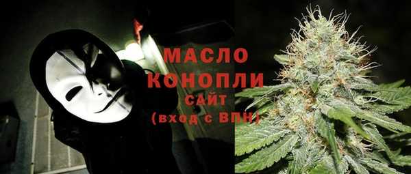 трава Мегион
