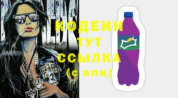 трава Мегион
