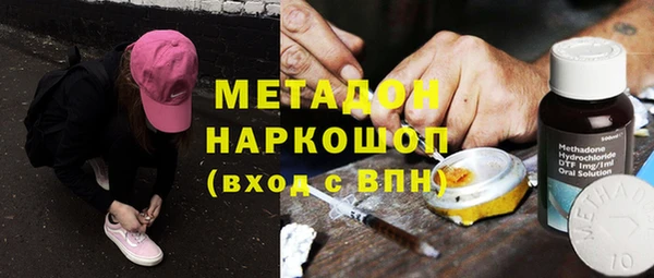 эйфоретик Снежногорск
