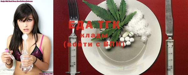 прущие крисы Медвежьегорск