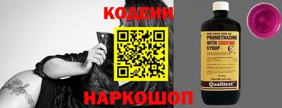 кокаин перу Заводоуковск