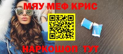 MDMA Жуковский