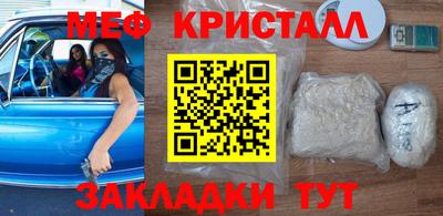 амф Абакан