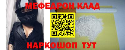MDMA Жуковский