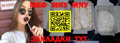 MDMA Жуковский