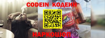 мефедрон Заволжье