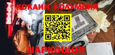 мефедрон Заволжье