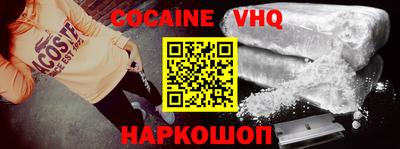 мефедрон Заволжье