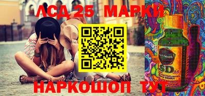 MDMA Жуковский