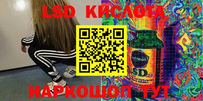 MDMA Жуковский