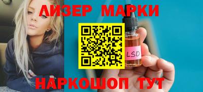 мефедрон Заволжье