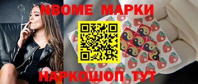 кокаин перу Заводоуковск