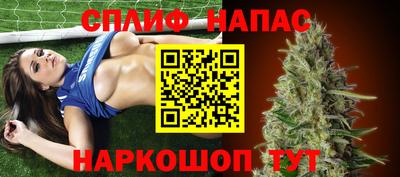 мефедрон Заволжье