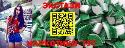 MDMA Жуковский