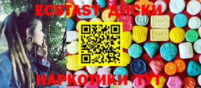 мефедрон Заволжье